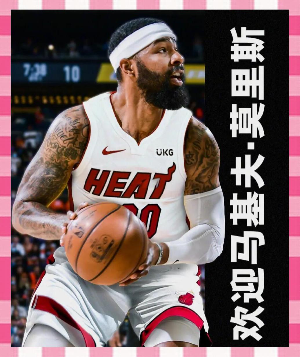 关于热火队长力挺新秀表现，称其是球队未来希望的信息