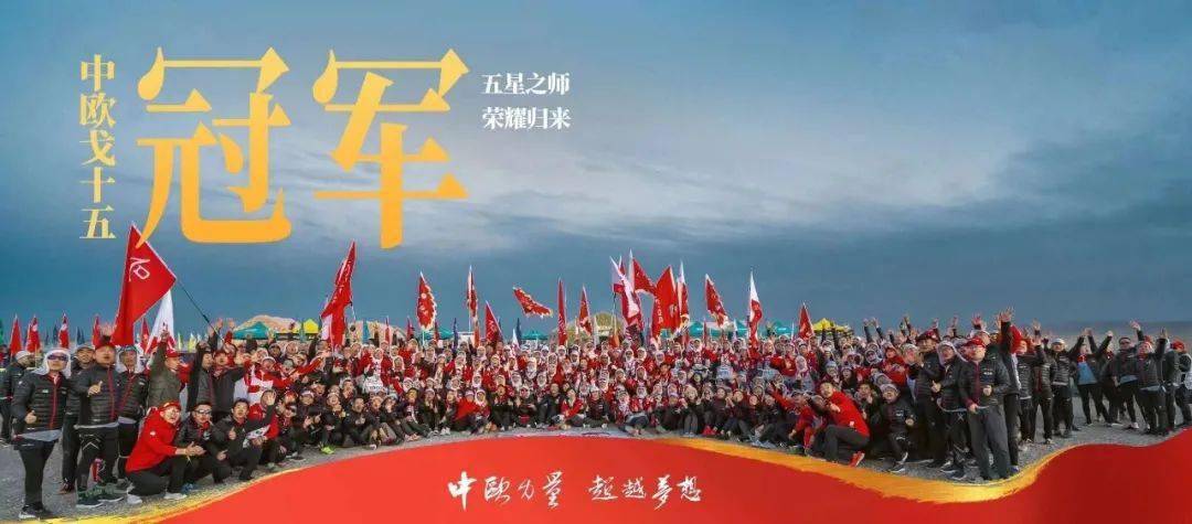 瞬息万变的比赛，才情横溢的精彩的简单介绍