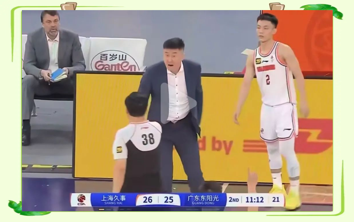 上海主场惊险逆转，豪取四连胜