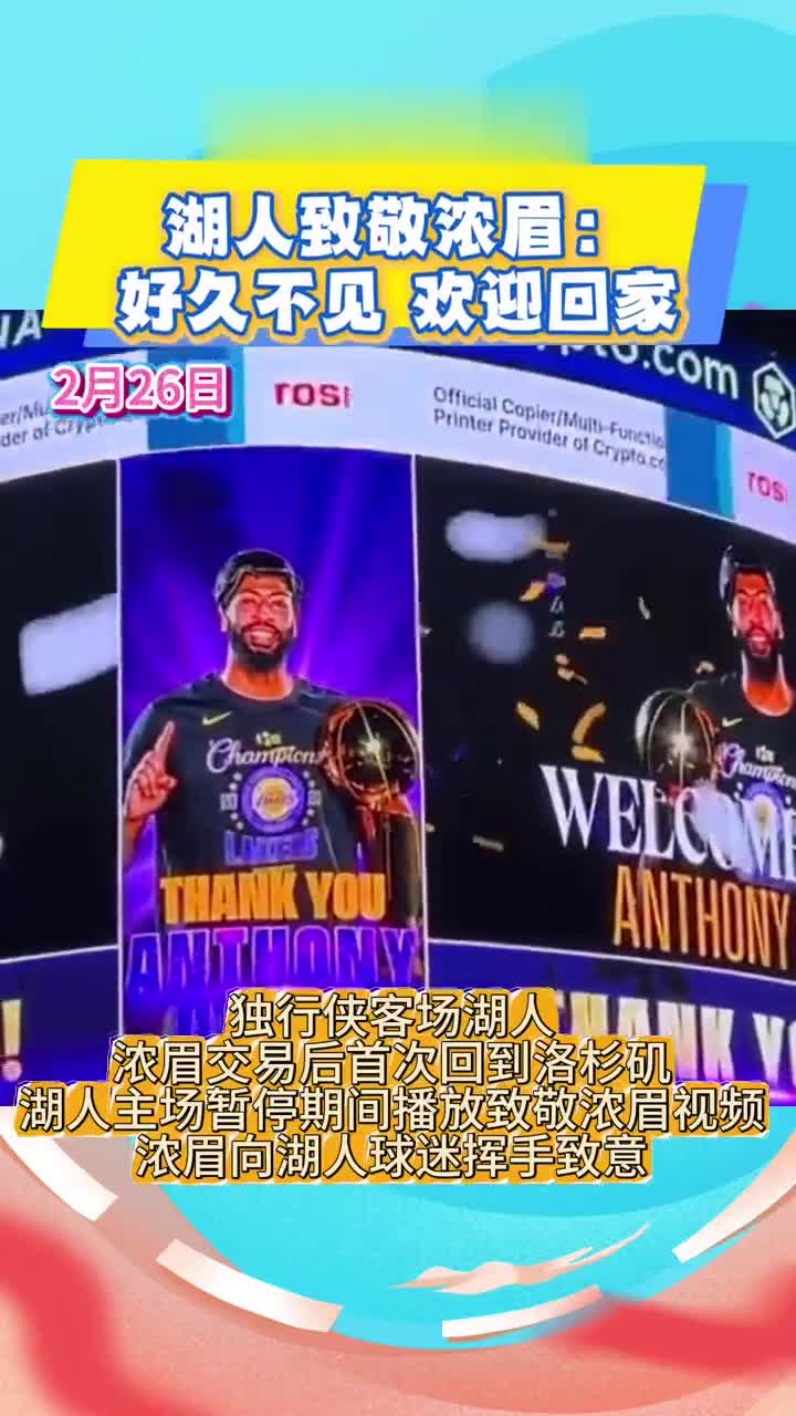 包含刚刚美洲杯：湖人淘汰拜仁，赛后采访的词条