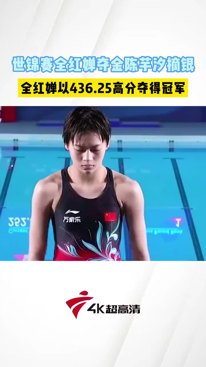 游泳冠军创造新纪录，勇夺金牌