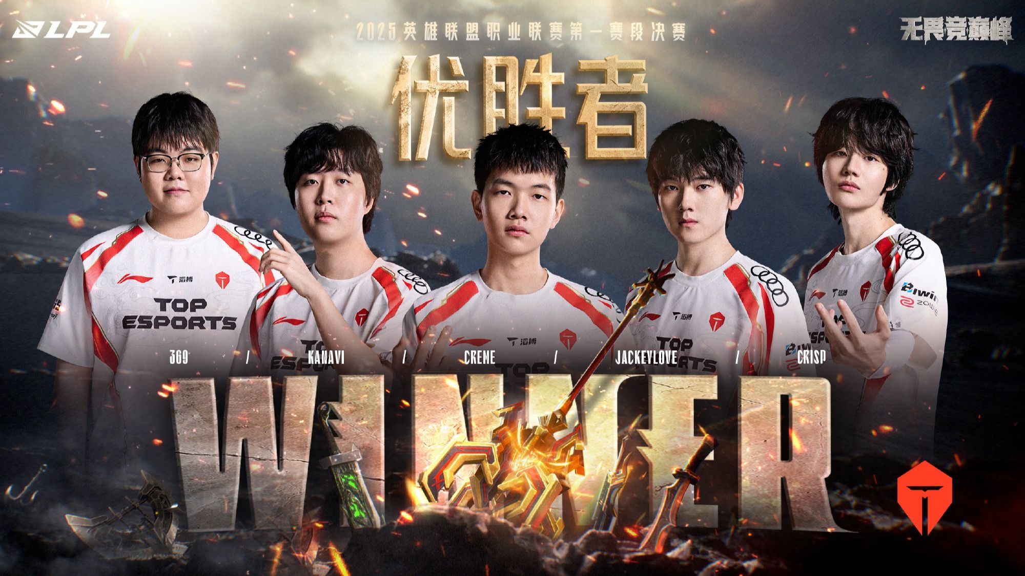 RNG碾压DK，Jankos单局斩获MVP入围赛2:0（上海）