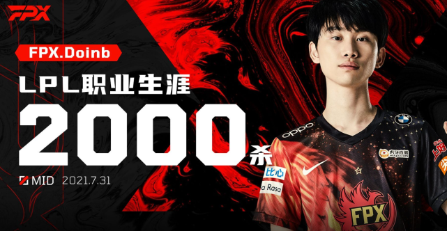 C9横扫RNG，Crisp打出惊人五杀全球总决赛3:0（广州）