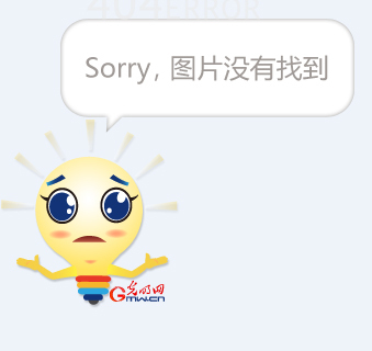 秘鲁男篮意外输球，无缘世界杯四强