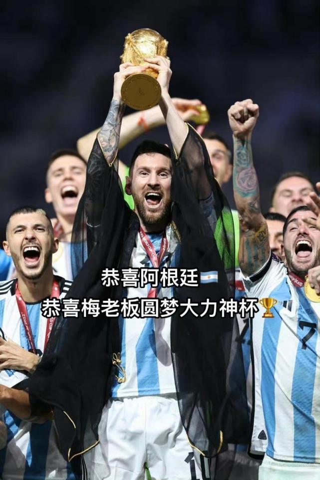 世俱杯分组-美洲杯赛后采访曝光，内幕引发热议的简单介绍