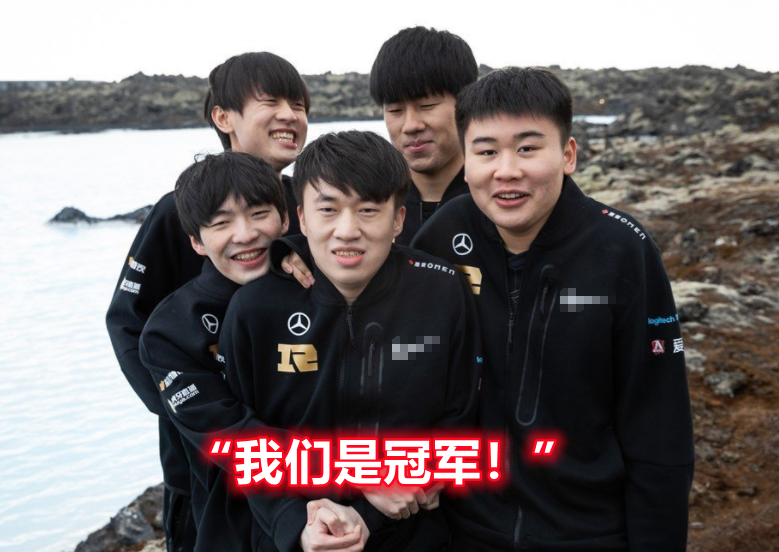 世俱杯2025-包含RNG鏖战CLG，Inspired一己之力扛起全队的词条