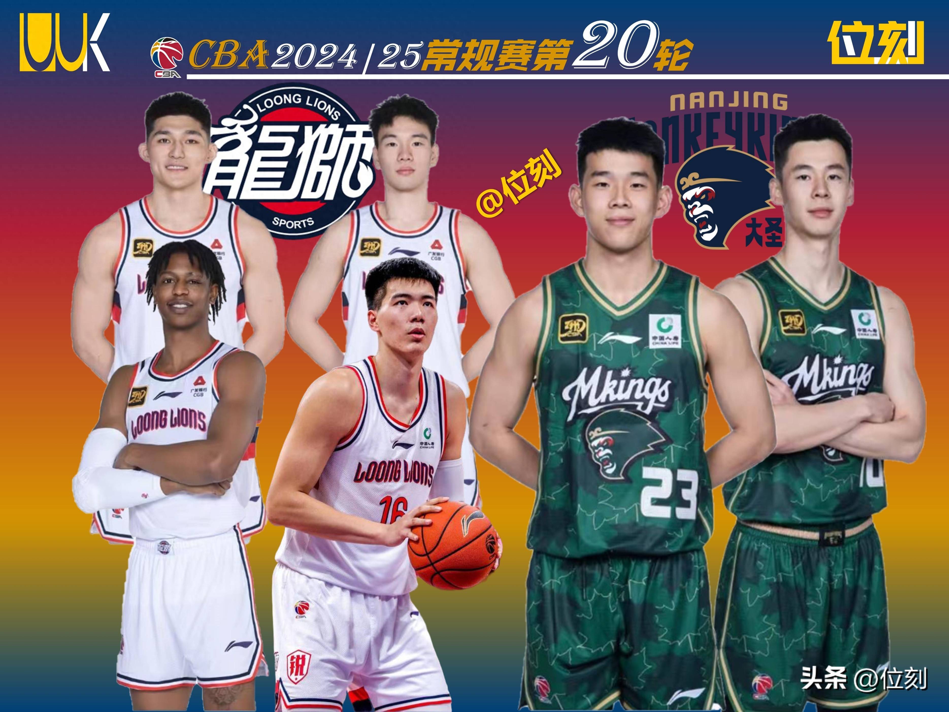 世俱杯-CBA热度飙升，网友热议不断