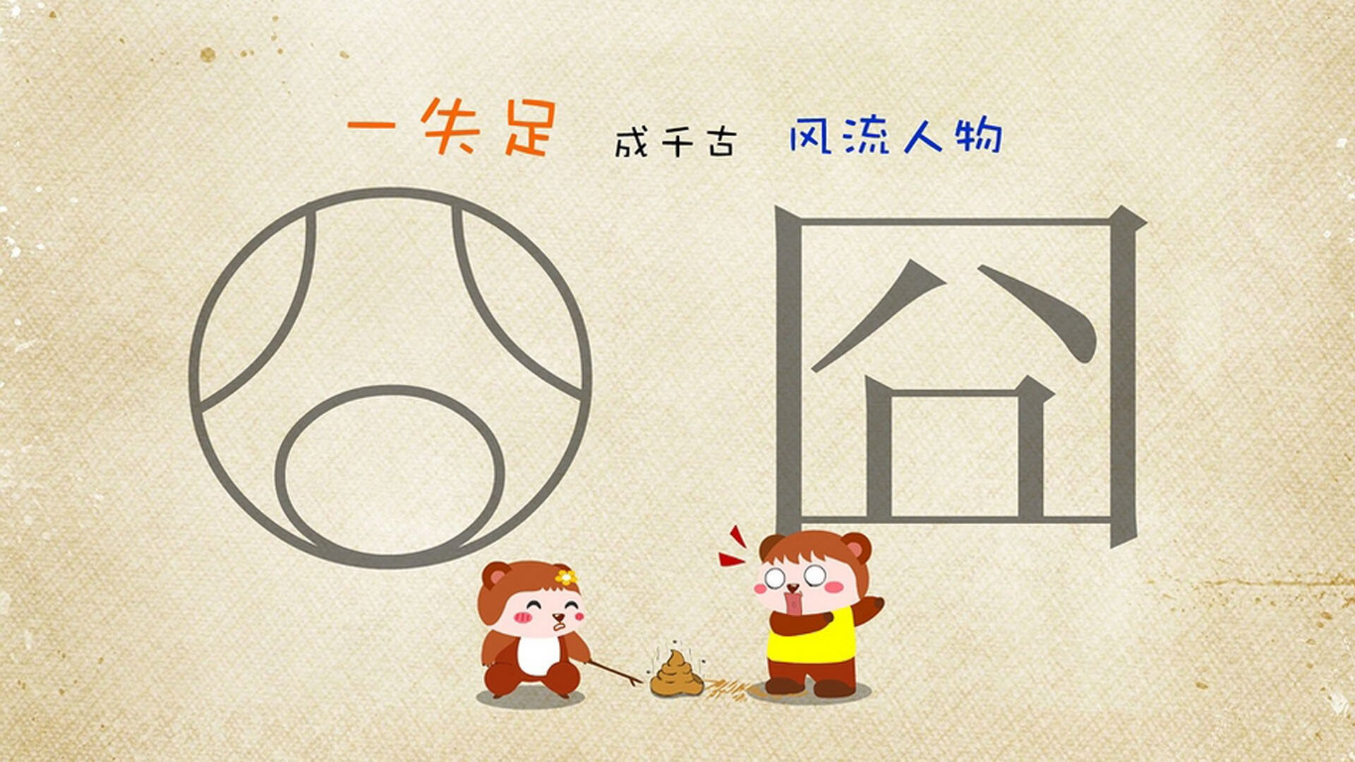 双线对决—世界杯战术博弈与湖人王朝的抢七鏖战