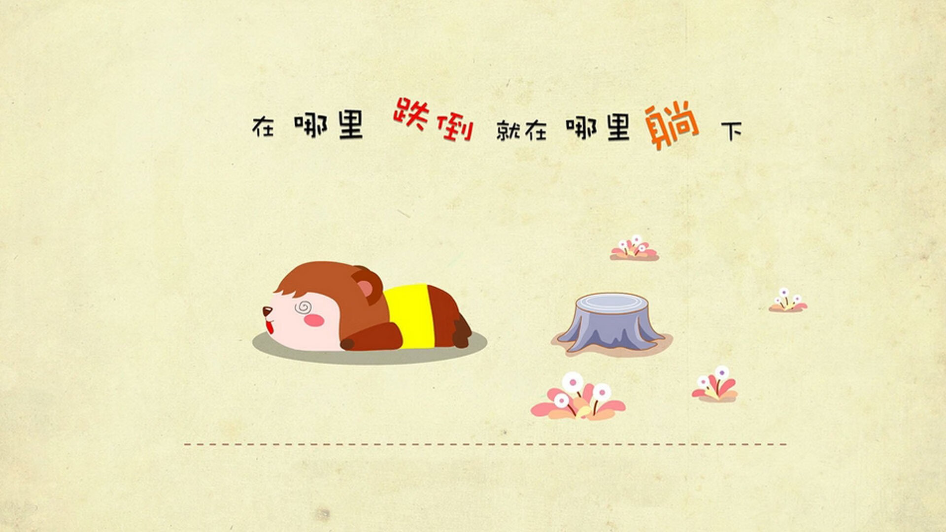 防守交响曲，当莱比锡的锁链与戈麦斯的利刃奏响竞技终极旋律