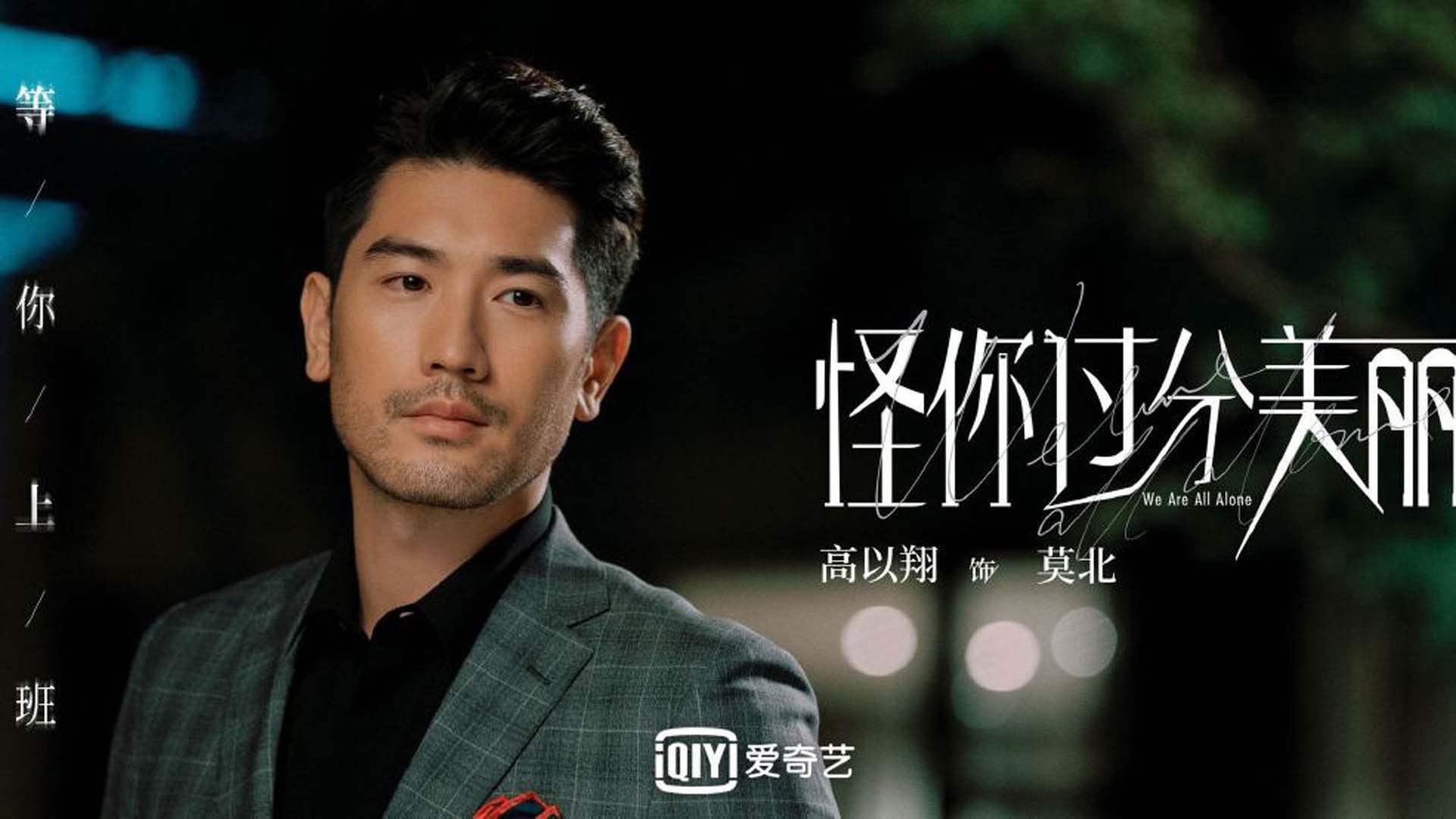 铁蹄踏破维罗德罗姆！国际米兰客场横扫马赛，卢卡库一锤定音成关键先生