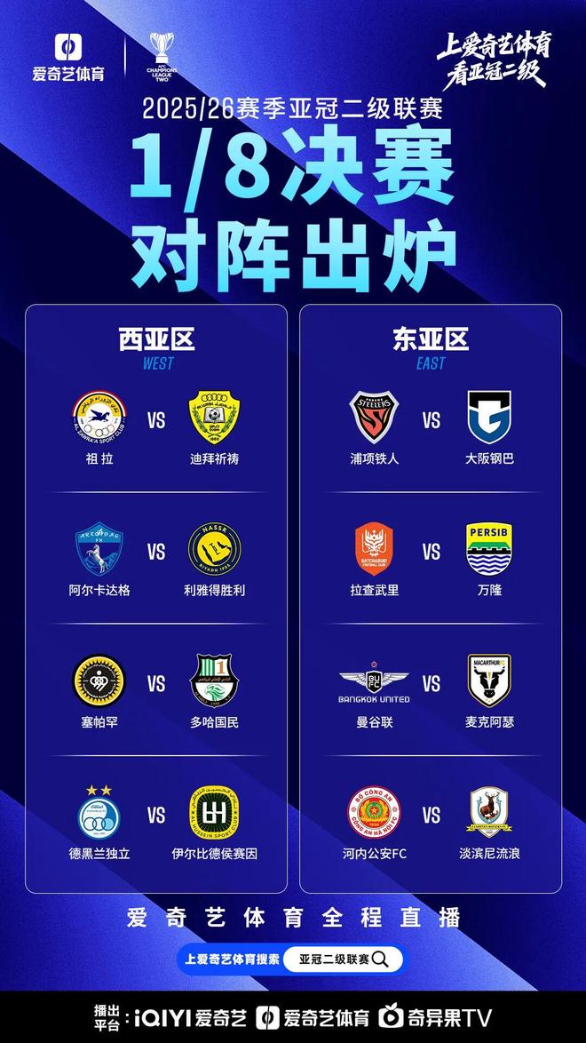 欧冠淘汰赛之夜,拉亚展现巨星价值 欧冠淘汰赛之夜,拉亚展现巨星价值