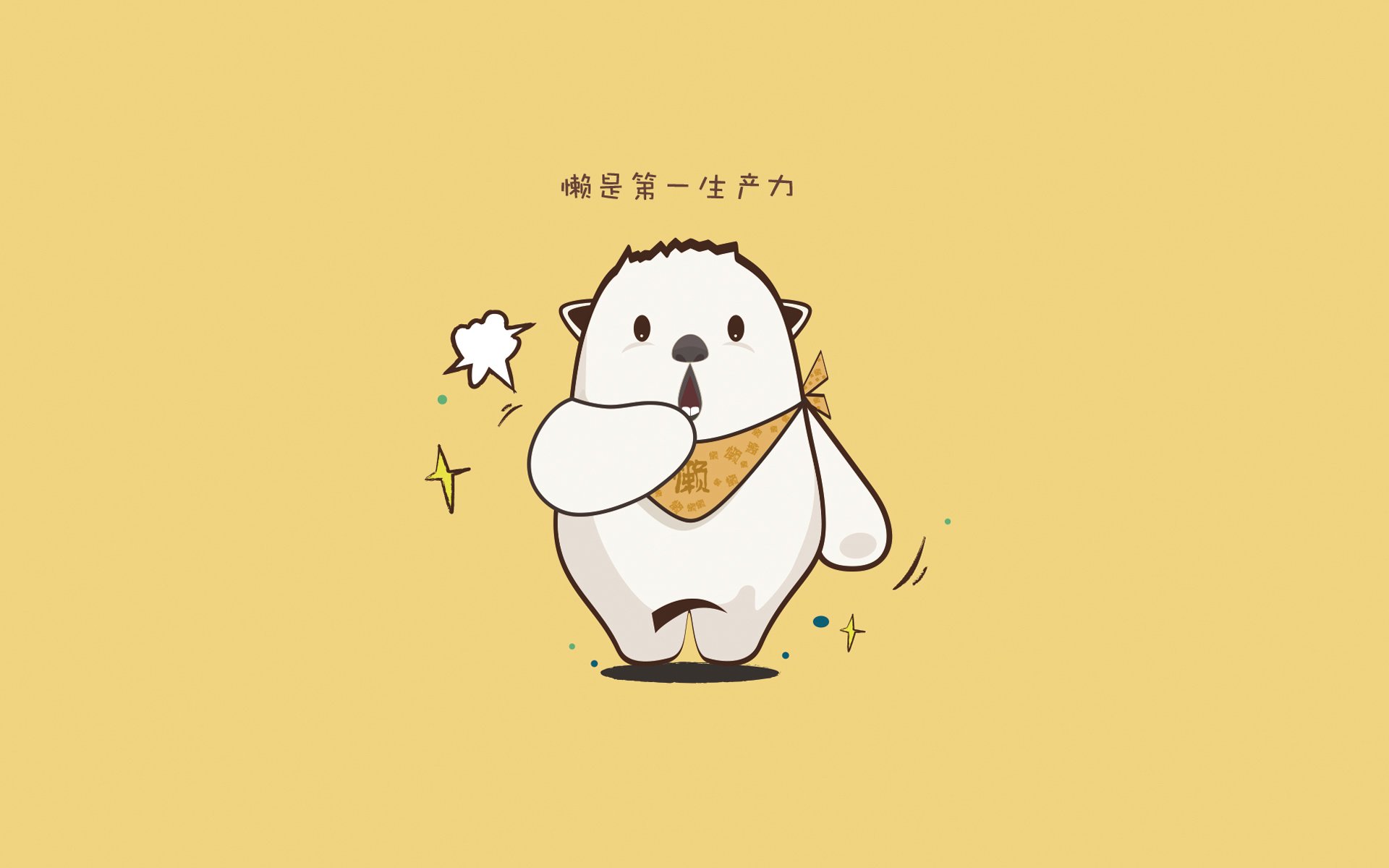 草根烈火与巨星光芒，足球天平上永不落幕的戏剧