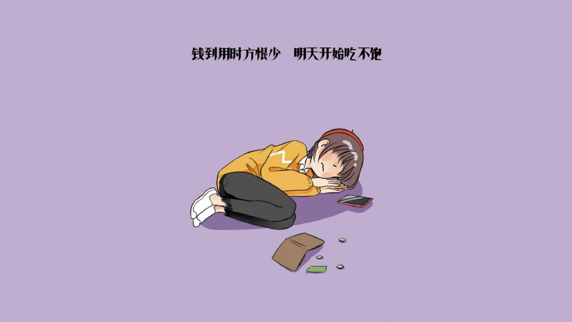 风暴席卷赫尔辛基,突尼斯横扫芬兰,贝林厄姆引领进攻狂欢